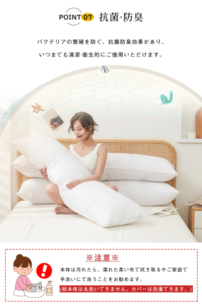 抱き枕 本体 160×50cm ロング抱き枕 ロング 抱き枕本体 中身 ヌード抱き枕 抱きまくら だきまくら 大きい ふわふわ 柔らかい 横向き寝 快眠 男女兼用 気持ちいい 妊婦 授乳クッション マタニティ 長い枕 まくら 枕 カバー洗える