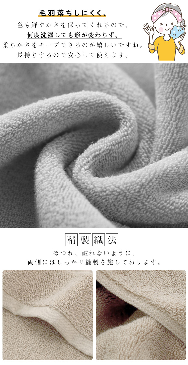 フェイスタオル 綿100 4枚セット 薄手 フェイスタオル まとめ買い バスタオル セット フェイスタオル 薄手 バスタフェイスタオル 綿100 4枚セット 薄手 フェイスタオル まとめ買い バスタオル セット フェイスタオル 薄手 バスタオル 速乾 綿100 コンパクト コットン 吸水 速乾 業務用 タオルセット やわらか ふわふわ 34×80cmオル 速乾 綿100 コンパクト コットン 吸水 速乾 業務用 タオルセット やわらか ふわふわ 34×80cm