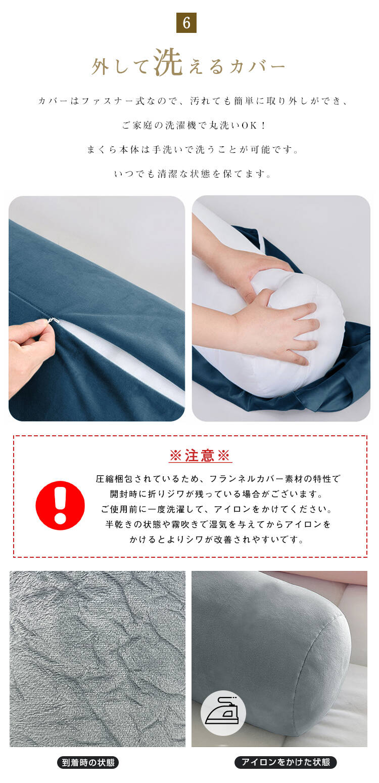 抱き枕 円柱クッション ロング抱き枕 ロング  抱きまくら 円筒型 円柱 筒型 だきまくら 大きい ふわふわ 柔らかい 横向き寝 快眠 男女兼用 気持ちいい 快眠サポート 妊婦 授乳クッション マタニティ 長い枕 まくら 枕 カバー洗える