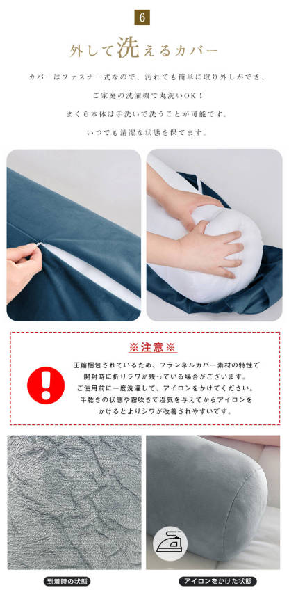 抱き枕 円柱クッション ロング抱き枕 ロング  抱きまくら 円筒型 円柱 筒型 だきまくら 大きい ふわふわ 柔らかい 横向き寝 快眠 男女兼用 気持ちいい 快眠サポート 妊婦 授乳クッション マタニティ 長い枕 まくら 枕 カバー洗える