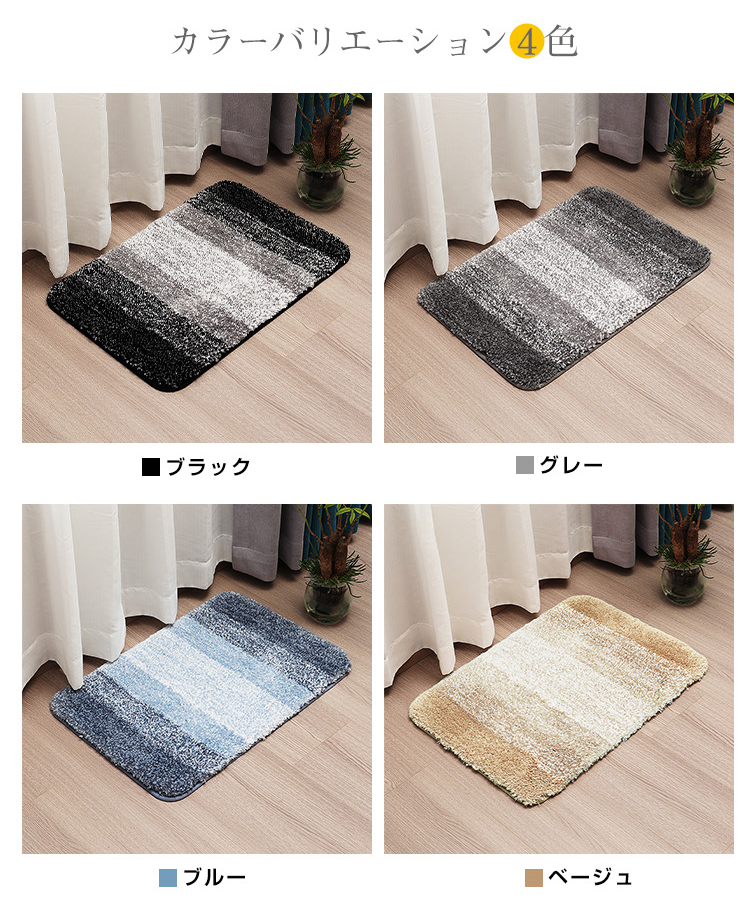 バスマット マット 足拭きマット 足ふきマット トイレマット マイクロファイバー 洗える お風呂マット 玄関マット 吸水 速乾 厚手 大判 お風呂 玄関 浴室 抗菌 防臭 滑りにくい 滑り止め 丸洗い ふわふわ サラサラ おしゃれ 40*60 50*80