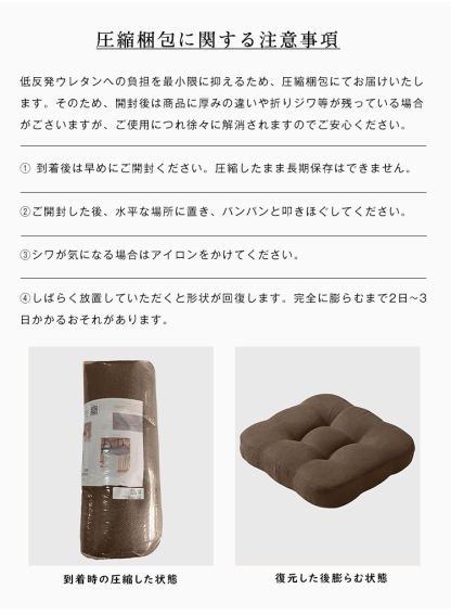 座布団 クッション フロアクッション 四角 椅子用  40×40 低反発 チェアパッド クッション シート 座る 座ぶとん 極厚 角型 厚手 分厚い コンパクト 北欧 椅子 沈まない 硬め モダン シンプル 背もたれ 子供 腰痛 体圧分散 かわいい おしゃれ