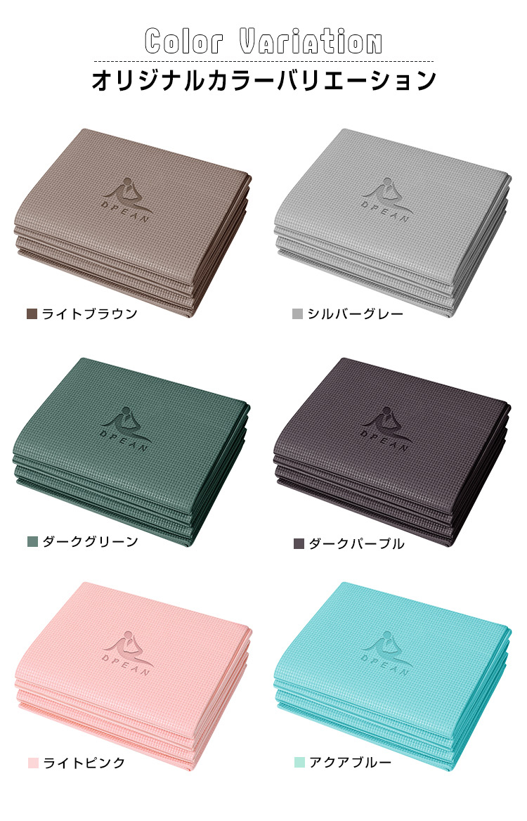 ヨガマット 折りたたみ トレーニングマット 6mm エクササイズマット 折り畳み 滑り止め 滑りづらい ストレッチマット ピラティスマット PVC ベルト ケース ダイエット器具 軽量 収納袋付 ストレッチマット 筋トレマット 腹筋 厚手 コンパクト