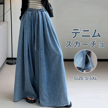 ジーンズ デニムスカーチョ レディース ワイドパンツ スリット ゴムウエスト デニム デニムパンツ きれいめ 股上深め 大きいサイズ 春夏秋冬 フレアパンツ ゆったりシルエット おしゃれ ロングパンツ 無地