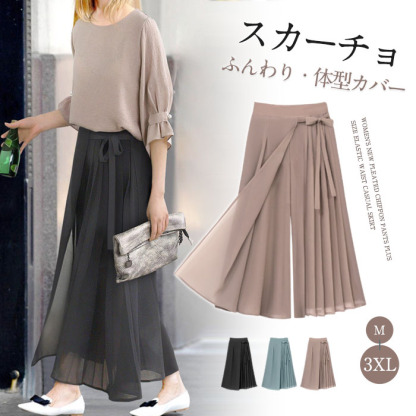 スカーチョ スカンツ ワイドパンツ シフォン ふんわり 薄め ガウチョパンツ 無地 パンツ 春夏 パンツ レディース 体型カバー ゆったり ハイウエスト ゴムウエスト ロング丈 マキシ丈 カジュアル 