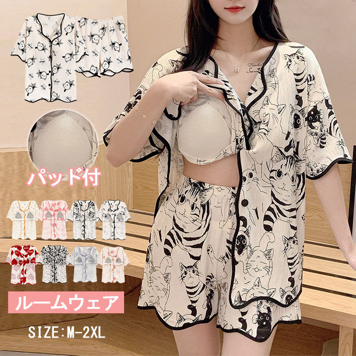 ルームウエア　パッド付　レディース　女性用　綿　前開き　半袖　短パンツ　総柄　部屋着　セットアップ　上下セット　パジャマ　ナイトウエア　ふんわり　やわらか　お肌にやさしい