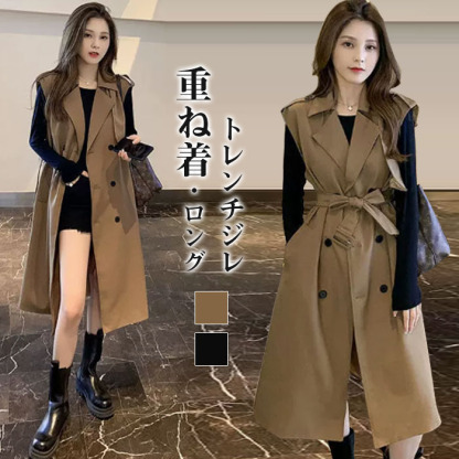 ロングベスト ロングジレ トレンチ ベスト トレンチ トレンチ ジレ 重ね着 レイヤード 春秋 秋冬 テーラード レディース 羽織り カジュアル 無地 着痩せ 通勤 オフィス フェミニン コーディネート 体型カバー ビジネス ジレンチ 日常デート