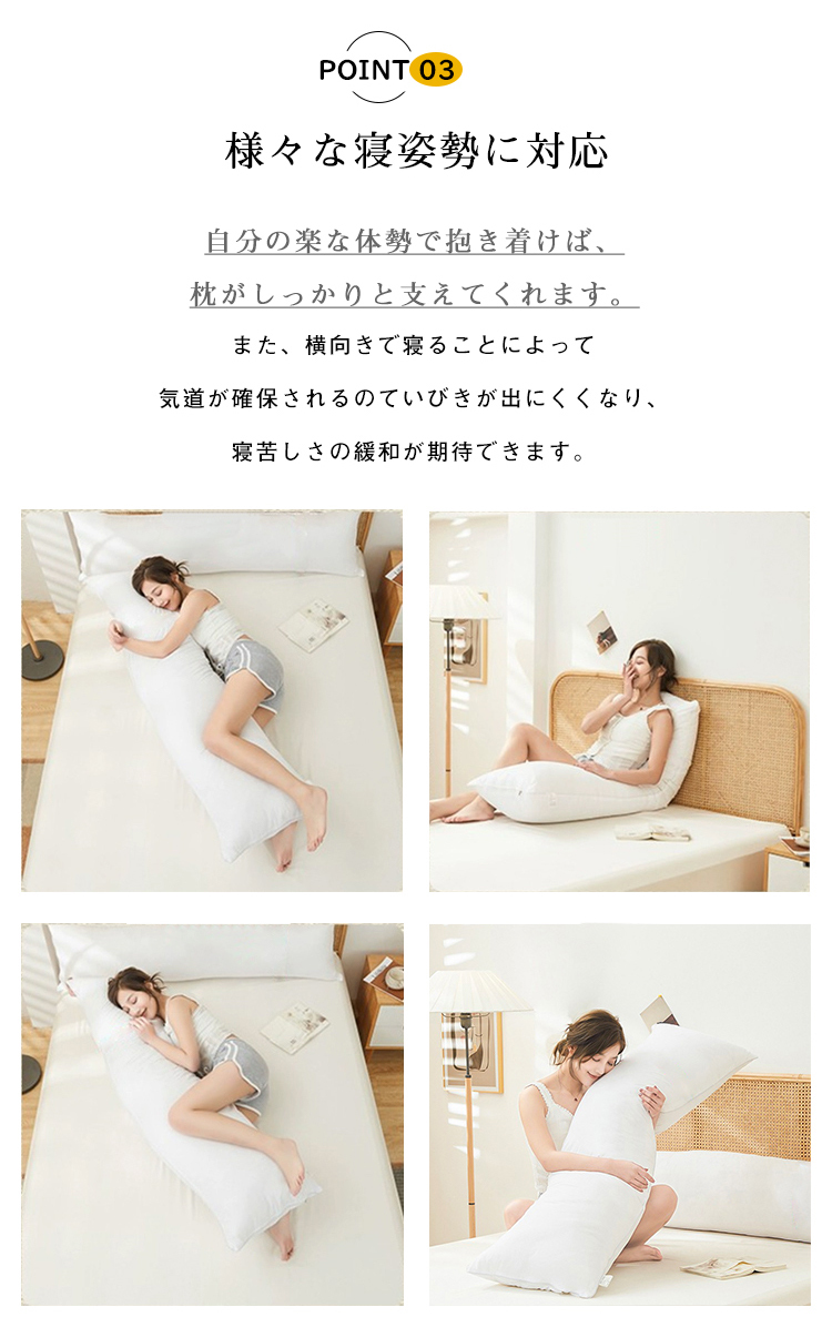 抱き枕 本体 160×50cm ロング抱き枕 ロング 抱き枕本体 中身 ヌード抱き枕 抱きまくら だきまくら 大きい ふわふわ 柔らかい 横向き寝 快眠 男女兼用 気持ちいい 妊婦 授乳クッション マタニティ 長い枕 まくら 枕 カバー洗える