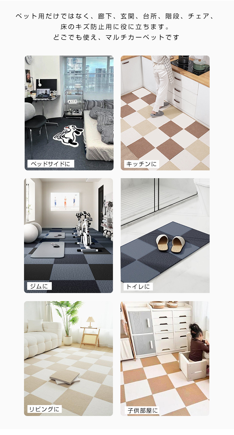 タイルカーペット 50×50 10枚 タイルマット ペット 洗える ジョイントマット マット タイルカーペット 犬 床暖房対応 おくだけ吸着 ズレない 滑り止め 負担軽減 防音 防炎 ラグ ラグマット フリーカット 薄さ4mm 30×30 45×45 50×50