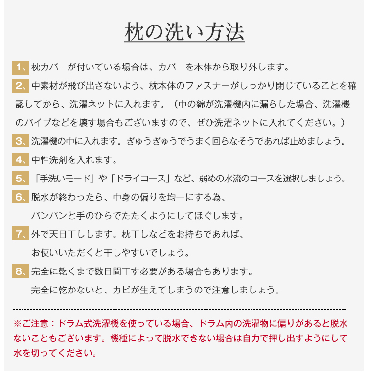 枕 ふわふわ マクラ ホテル 高度調節可能 まくら ストレートネック 寝返り 横向き いびき防止 洗える 横向寝枕 首横向き 横寝 快眠枕 安眠枕 熟睡 首こり 肩こり 高さ調節 高反発 柔らかい 丸洗い可能 高級ホテル仕様 43x63cm
