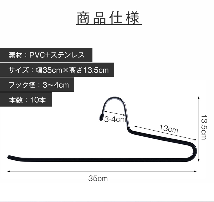 ハンガー ズボン スカート 10本 20本 30本 50本 セット すべらない ズボンハンガー スカートハンガー  クリップハンガー パンツ 連結 プラスチック ボトム用 ズボン用 スラックスハンガー ボトムハンガー タオル 収納 洗濯 引っ越し