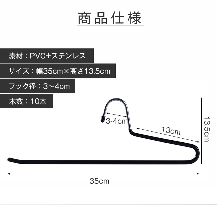 ハンガー ズボン スカート 10本 20本 30本 50本 セット すべらない ズボンハンガー スカートハンガー  クリップハンガー パンツ 連結 プラスチック ボトム用 ズボン用 スラックスハンガー ボトムハンガー タオル 収納 洗濯 引っ越し