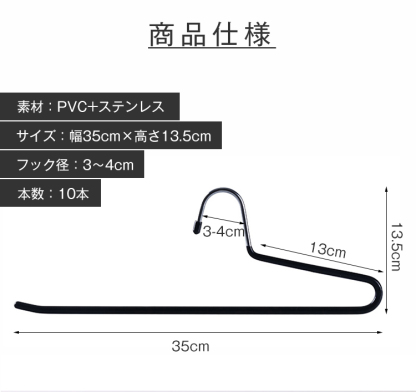 ハンガー ズボン スカート 10本 20本 30本 50本 セット すべらない ズボンハンガー スカートハンガー  クリップハンガー パンツ 連結 プラスチック ボトム用 ズボン用 スラックスハンガー ボトムハンガー タオル 収納 洗濯 引っ越し