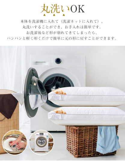枕 ふわふわ マクラ ホテル 43x63cm 高度調節可能 まくら ストレートネック 寝返り 横向き いびき防止 洗える 横向寝枕 横寝 快眠枕 安眠枕 熟睡 首こり 肩こり 高反発 柔らかい 通気性抜群 丸洗い可能 高級ホテル仕様 抗菌 防臭