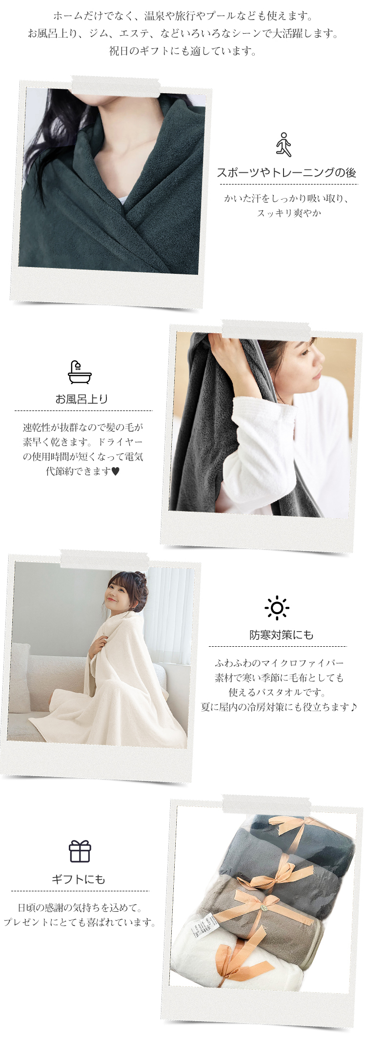 バスタオル 5枚セット 大判 セット マイクロファイバー 可愛い 小さめ 収納 ギフト ホテル チェック柄  吸水速乾 厚手 やわらか ふわふわ ソフト 無地 高品質 家庭用 肌触り抜群 抗菌防臭 新生活  60×120cm