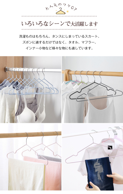 ハンガー すべらない 100本 セット 跡がつかない 肩 PVCコーティングハンガー 収納 おしゃれ ズボン スカート スリム PVC特殊ラバー加工 洗濯ハンガー 衣類ハンガー 多機能ハンガー 滑り止め 変形にくい 物干しハンガー AUV
