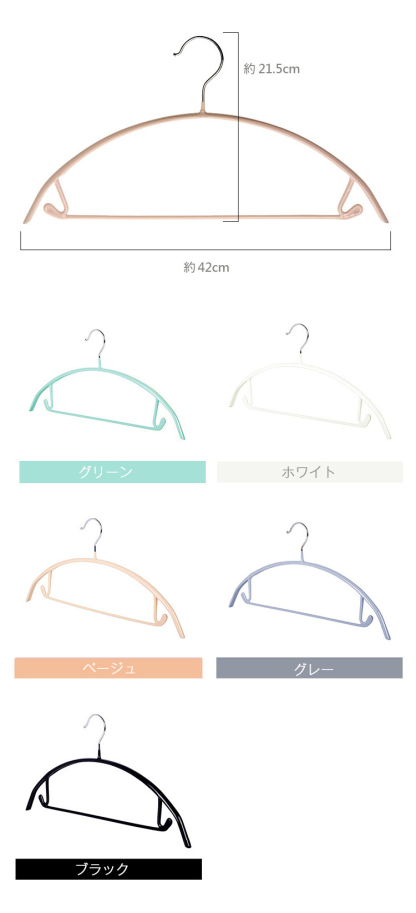 ハンガー すべらない 20本 30本 50本 おしゃれ ハンガー 跡がつかない PVC ジャケット 30本 ハンガー 収納ハンガー スリムタイプ 人体ハンガー 洗濯 滑り止め 滑り落ちない 型崩れ防止 スリムハンガー