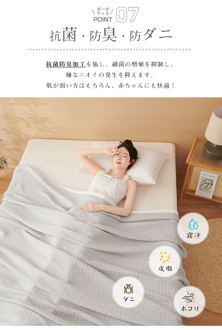 ガーゼケット 4重 綿100％ブランケット 夏用 タオルケット シングル ガーゼタオルケット タオルケット ガーゼ タオルケット ガーゼケット シングル ガーゼ タオルケット ガーゼ タオルケット 夏用 夏布団 150×200cm