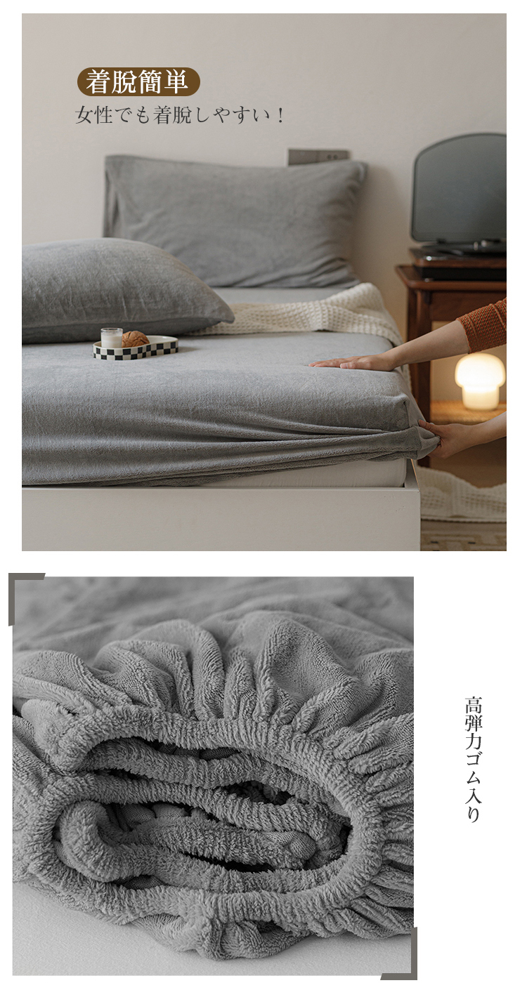 ボックスシーツ シングル セミダブル あったか 冬用 マイクロファイバー 100×200×30cm 冬 暖かい あったかシーツ 一体型 ベッドカバー ベッドシーツ BOXシーツ 布団シーツ ボックスカバー マットレスカバー