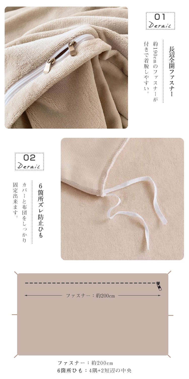 掛け布団カバー シングル セミダブル ダブル 冬用 あったか 暖かい 布団カバー 150×210cm 掛布団カバー ふとんカバー かけ布団カバー 暖か 冬 掛けカバー 毛布 起毛 寝具 ふわふわ マイクロファイバー
