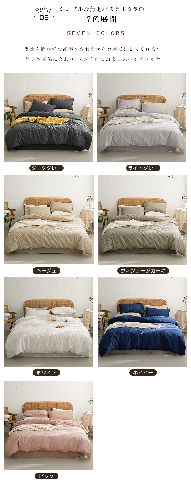 掛け布団カバー 布団カバー ふとんカバー シングル セミダブル ダブル 水洗い加工 150X210 170X210 190X210 寝具カバー 掛ふとんカバー 夏用 ピーチスキン加工 ホテル仕様 防ダニ 洋式・和式兼用 ポリエステル100% 柔らかい 無地