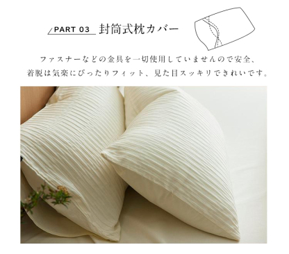 布団カバー セット シングル 3点セット シアサッカー生地 バイカラー かわいい セミダブル ダブル 4点セット おしゃれ 和式 洋式 ボックススーツ 布団カバーセット シーツ 丸洗いOK ベッド 無地 掛け布団カバー まくらカバー ホテル