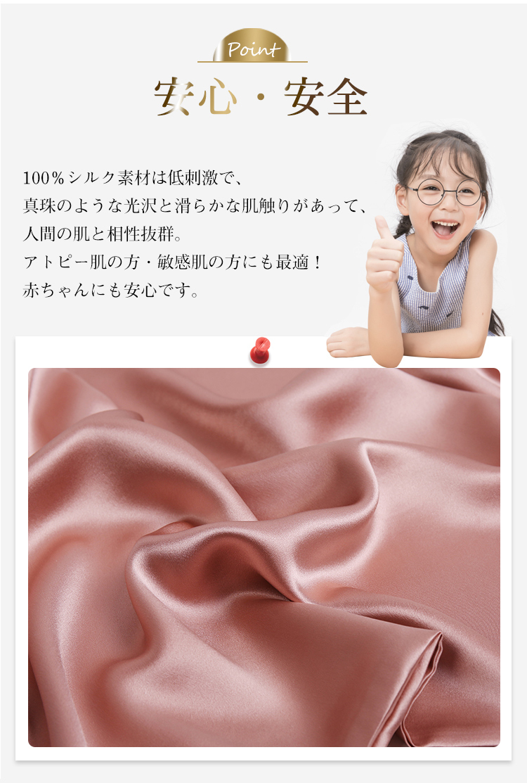 シルク 枕カバー 19匁 片面 43×63cm シルク枕カバー シルク100％ まくらカバー ファスナー式 ピローケース 片面シルク ピローカバー 絹 オールシーズン 封筒 洗える 無地 北欧風 保湿 美肌 美容 美髪 冷感 通気性 防ダニ