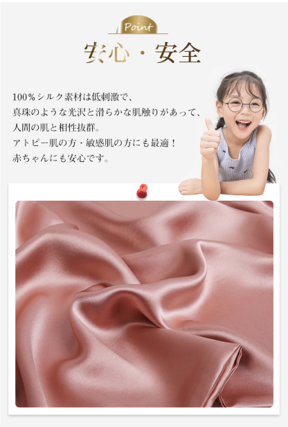 シルク 枕カバー 19匁 片面 43×63cm シルク枕カバー シルク100％ まくらカバー ファスナー式 ピローケース 片面シルク ピローカバー 絹 オールシーズン 封筒 洗える 無地 北欧風 保湿 美肌 美容 美髪 冷感 通気性 防ダニ