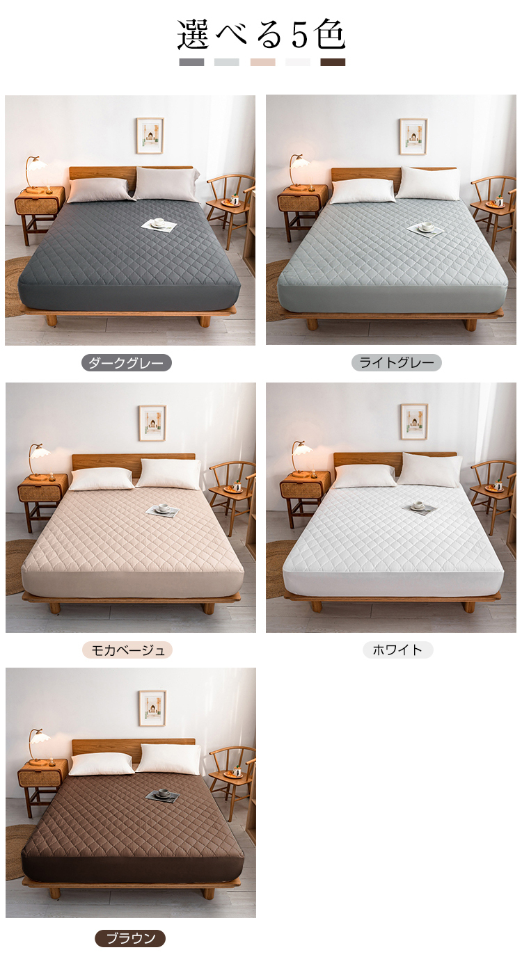 ボックスシーツ 一体型 パッド一体型ボックスシーツ マットレスカバー シングル セミダブル ダブル クイーン ピーチスキン加工 カバー 敷きパッド ベッドシーツ ベッドカバー モノトーン 洗濯 吸汗 通気 洋式 和式 ゴム付き 丸洗い可能