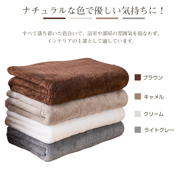 バスタオル 吸水速乾 60x120cm 4枚セット バスタオルセット マイクロファイバー 吸水速乾 肌触り抜群 ふわふわ 可愛い おしゃれ ホテルライク 厚手 薄手 無地タイプ 高品質 抗菌防臭 新生活 ギフト プレゼント 贈り物 送料無料