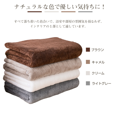 バスタオル 吸水速乾 60x120cm 4枚セット バスタオルセット マイクロファイバー 吸水速乾 肌触り抜群 ふわふわ 可愛い おしゃれ ホテルライク 厚手 薄手 無地タイプ 高品質 抗菌防臭 新生活 ギフト プレゼント 贈り物 送料無料