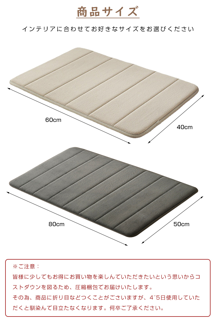 バスマット 吸水速乾 お風呂 マット 40x60cm 50x80cm 大判 マイクロファーバー 低反発 足拭きマット 抗菌 防臭 ズレない 足ふきマット 滑り止め 冷たくない 玄関マット 浴室マット 洗濯機で洗える 丸洗い 業務用 プレゼント
