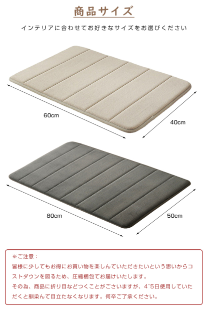 バスマット 吸水速乾 お風呂 マット 40x60cm 50x80cm 大判 マイクロファーバー 低反発 足拭きマット 抗菌 防臭 ズレない 足ふきマット 滑り止め 冷たくない 玄関マット 浴室マット 洗濯機で洗える 丸洗い 業務用 プレゼント