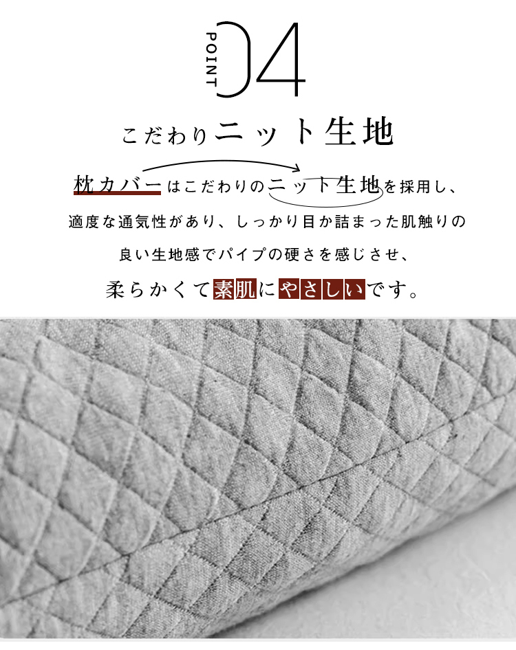 パイプ枕 低反発 まくら ストレートネック 33×53cm  40×60cm 快眠枕 低反発枕 頸椎安定型 横向き対応 パイプ 高さ調節 洗える 肩こり 首こり いびき防止 寝返り 丸洗い 横向き 仰向き 首肩フィット 補充 低い 高め 固め 通気性 プレゼント