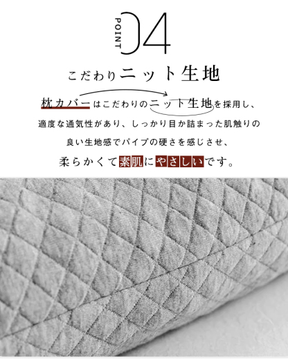 パイプ枕 低反発 まくら ストレートネック 33×53cm  40×60cm 快眠枕 低反発枕 頸椎安定型 横向き対応 パイプ 高さ調節 洗える 肩こり 首こり いびき防止 寝返り 丸洗い 横向き 仰向き 首肩フィット 補充 低い 高め 固め 通気性 プレゼント