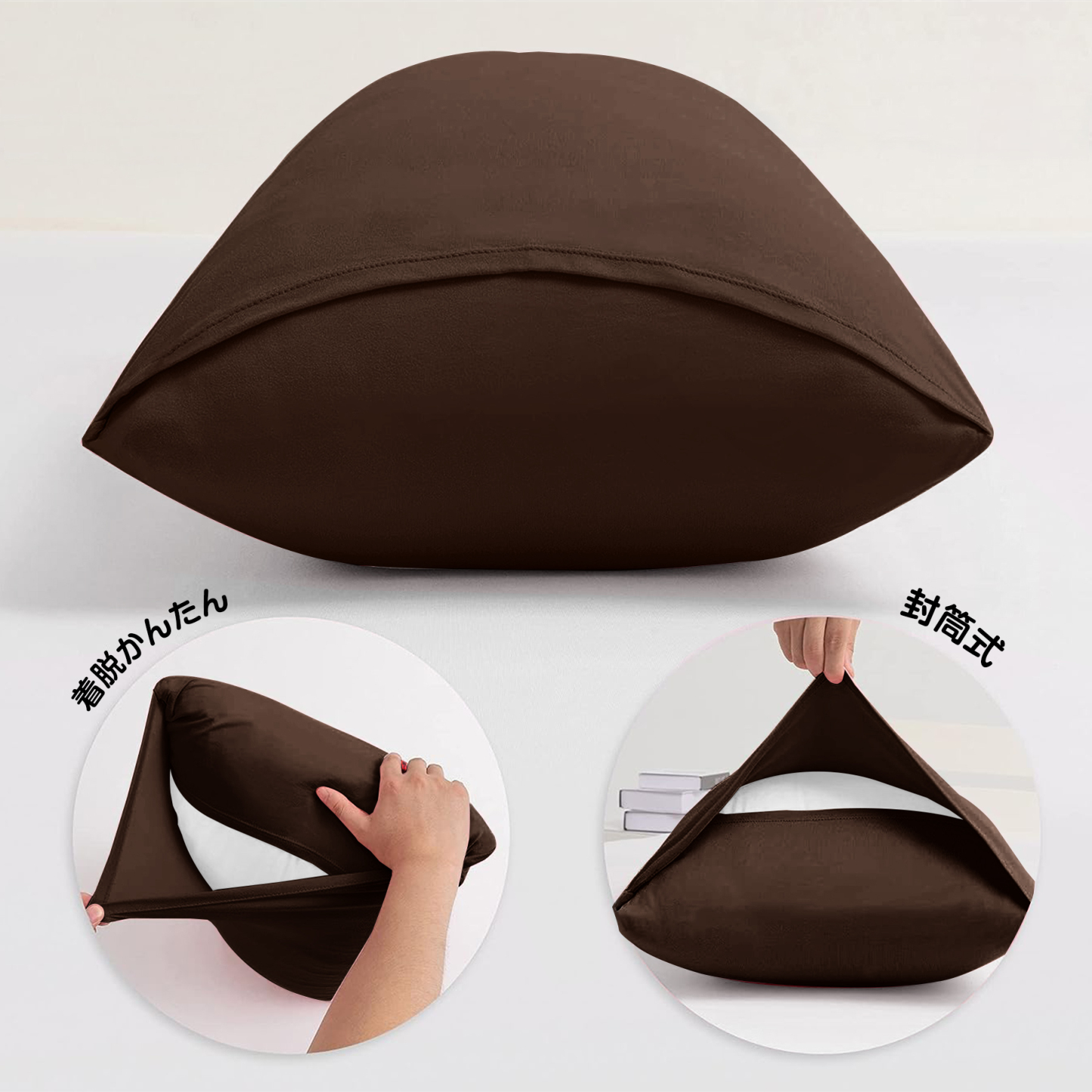 「様々な枕にピッタリフィット」 のびのび枕カバー 2枚セット 35ｘ50cm 43 x 63cm 枕適用 封筒式 枕カバー オールシーズン ピローケース 3Dストレッチ Ｔシャツ素材 吸汗 速乾 伸縮 丸洗い
