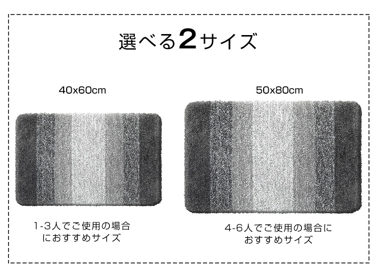 バスマット マット 足拭きマット 足ふきマット トイレマット マイクロファイバー 洗える お風呂マット 玄関マット 吸水 速乾 厚手 大判 お風呂 玄関 浴室 抗菌 防臭 滑りにくい 滑り止め 丸洗い ふわふわ サラサラ おしゃれ 40*60 50*80