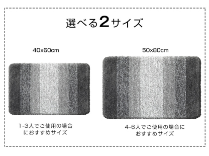 バスマット マット 足拭きマット 足ふきマット トイレマット マイクロファイバー 洗える お風呂マット 玄関マット 吸水 速乾 厚手 大判 お風呂 玄関 浴室 抗菌 防臭 滑りにくい 滑り止め 丸洗い ふわふわ サラサラ おしゃれ 40*60 50*80
