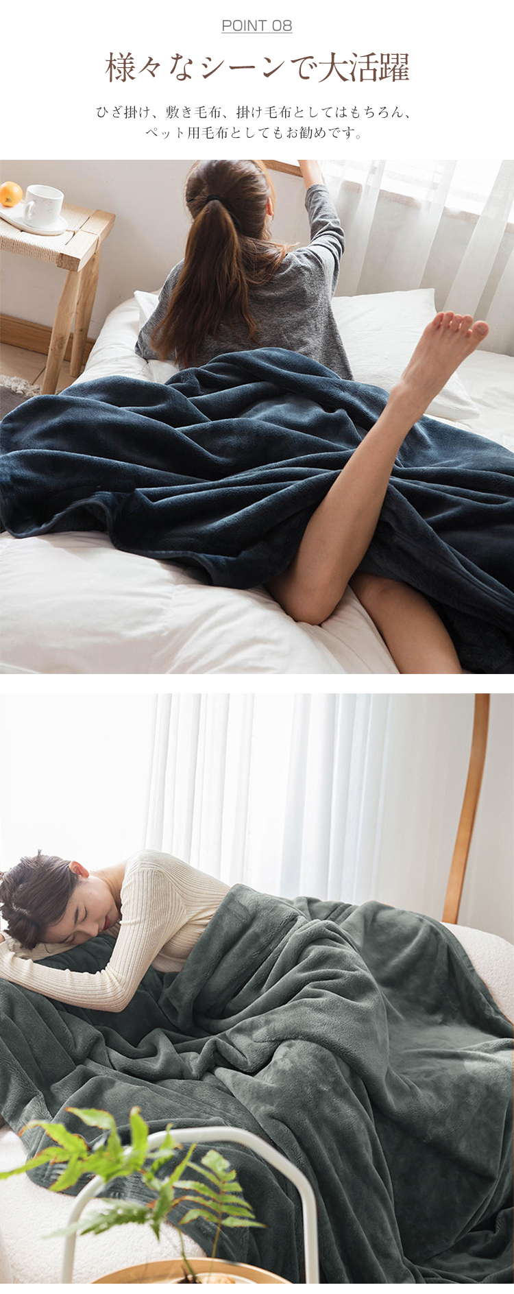 ブランケット ひざ掛け 夏用 毛布 冷房対策 大判 膝掛け フランネル マイクロファイバー 掛け毛布 ブランケット アウトドア 防ダニ 静電抑制 柔らかい おしゃれ 北欧 ふわふわ 軽量 四季適用 オールシーズン 4色 子ども用 ペット用