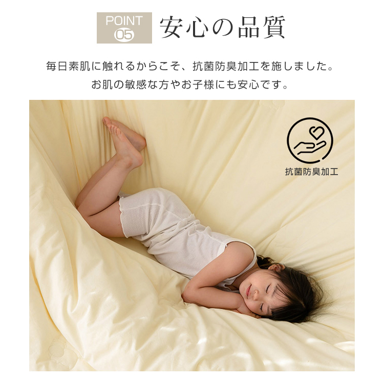 掛け布団カバー シングル 布団カバー 夏用 掛け布団カバー ダブル おしゃれ 布団カバー 夏用 掛布団カバー 布団カバー シングル ベッドカバー ふとんカバー ピーチスキン 洗いざらし 最強配送 150×210 190×210