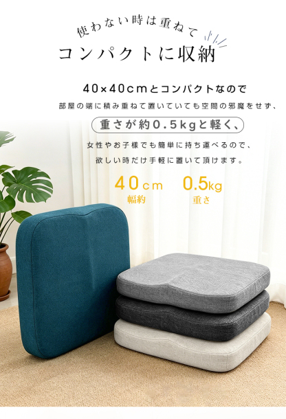 座布団 クッション フロアクッション 四角 低反発 椅子用 40×40 チェアパッド クッション シート 座る 座ぶとん 極厚 角型 厚手 分厚い コンパクト 北欧 椅子 沈まない 硬め モダン シンプル 背もたれ 子供 体圧分散