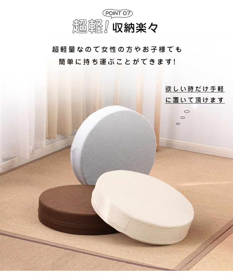 座布団 クッション 椅子用 丸 椅子 40x40 高反発 フロアクッション 円形 丸型 麻 極厚 厚め 6cm厚 硬め リネン チェアパッド チェアクッション シートクッション カバー付き 床 車 背もたれ 座る 丸洗い コンパクト モダン シンプル テレワーク 北欧