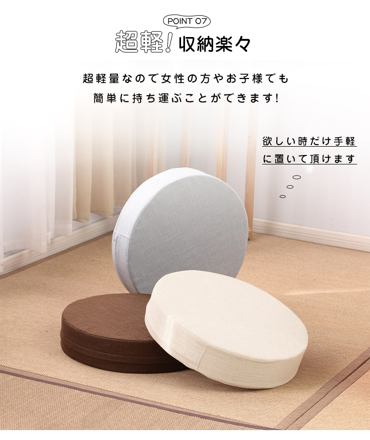 座布団 クッション 椅子用 丸 椅子 40x40 高反発 フロアクッション 円形 丸型 麻 極厚 厚め 6cm厚 硬め リネン チェアパッド チェアクッション シートクッション カバー付き 床 車 背もたれ 座る 丸洗い コンパクト モダン シンプル テレワーク 北欧