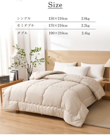 掛け布団 シングル セミダブル ダブル シンサレート 暖かい 洗える 洗濯 丸洗い 軽量 冬用 掛布団 冬掛け布団 プレミアムシンサレート 毛布 掛け毛布 リバーシブル おしゃれ マイクロファイバー フランネル 厚手 あったか