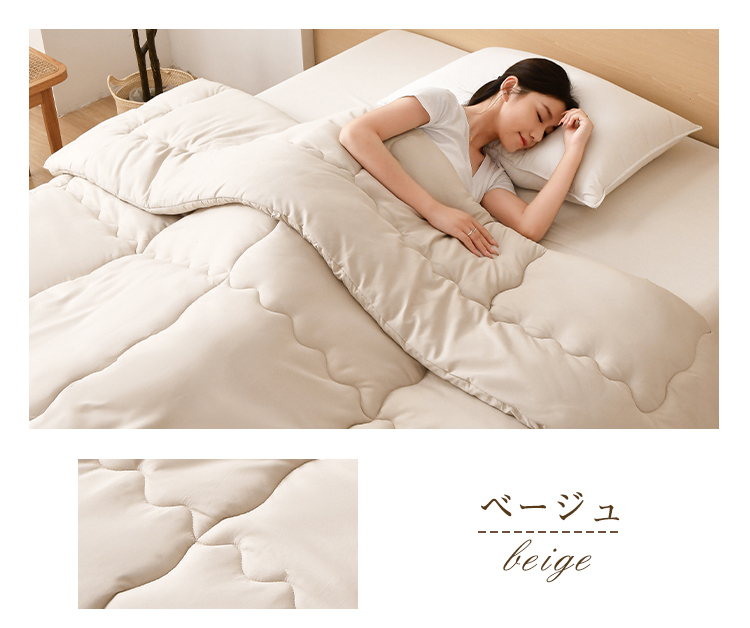 掛け布団 シングル セミダブル ダブル 掛けふとん 冬 冬用 暖かい あったか 保温 150x210cm ほこり出にくい 超軽量  ピーチスキン ふんわり 来客用 寝具 北欧 おしゃれ 新生活 一人暮らし 年中快適 オールシーズン グレー ホワイト 洗える 送料無料