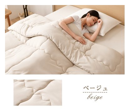 掛け布団 シングル セミダブル ダブル 掛けふとん 冬 冬用 暖かい あったか 保温 150x210cm ほこり出にくい 超軽量  ピーチスキン ふんわり 来客用 寝具 北欧 おしゃれ 新生活 一人暮らし 年中快適 オールシーズン グレー ホワイト 洗える 送料無料