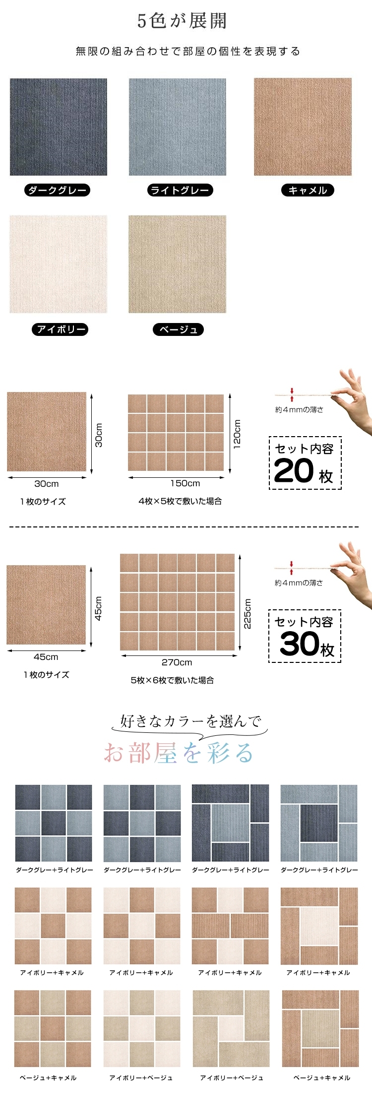 タイルカーペット 50×50 10枚 タイルマット ペット 洗える ジョイントマット マット タイルカーペット 犬 床暖房対応 おくだけ吸着 ズレない 滑り止め 負担軽減 防音 防炎 ラグ ラグマット フリーカット 薄さ4mm 30×30 45×45 50×50