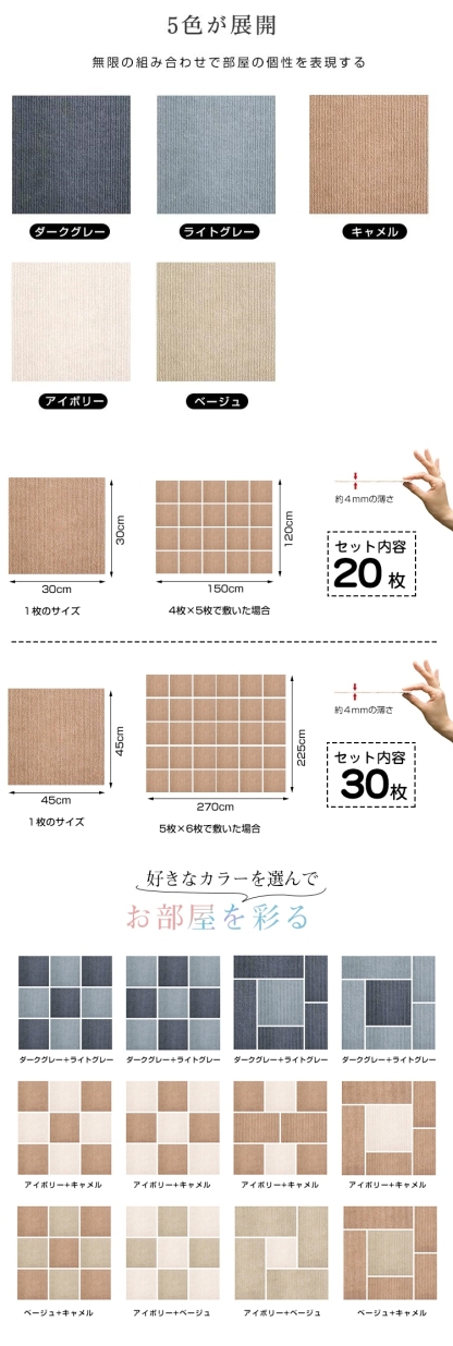 タイルカーペット 50×50 10枚 タイルマット ペット 洗える ジョイントマット マット タイルカーペット 犬 床暖房対応 おくだけ吸着 ズレない 滑り止め 負担軽減 防音 防炎 ラグ ラグマット フリーカット 薄さ4mm 30×30 45×45 50×50