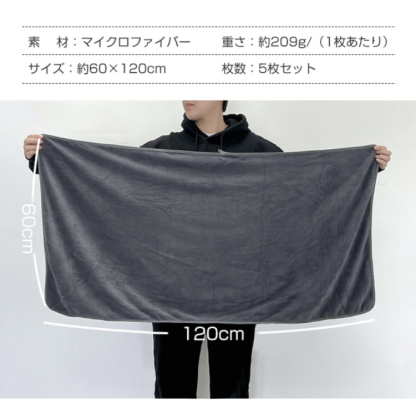 バスタオル 5枚セット 大判 セット マイクロファイバー 可愛い 小さめ 収納 ギフト ホテル チェック柄  吸水速乾 厚手 やわらか ふわふわ ソフト 無地 高品質 家庭用 肌触り抜群 抗菌防臭 新生活  60×120cm