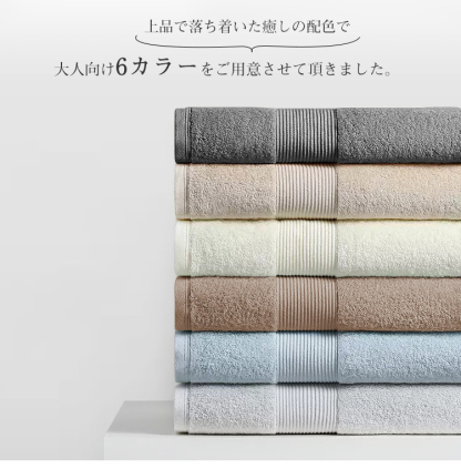 バスタオル セット 3枚セット 綿100% コットン タオル 60x120cm ホテル仕様 吸水 薄手 速乾 大判 高品質 可愛い 吸水速乾 やわらか ふわふわ 小さめ 抗菌防臭  肌触り抜群